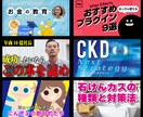 伝わる・売れるバナー、ヘッダー、サムネを制作します AI美女、ギラギラ系も可能，他と差がつくブランディング！ イメージ5