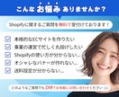 売れるECへ！Shopify構築＆運用支援します 定期便やレビュー機能も対応！運用マニュアル付で安心EC開業 イメージ10
