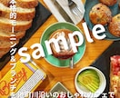 飲食店の新規インスタ丸ごと立ち上げ代行します 開設からプロフィール、初期画像まで全ておまかせプラン！ イメージ4