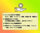 開業準備・ブランディング販促物セットデザインします メニュー＋POP＋カード＋チラシ｜Canvaテンプレート制作 イメージ3