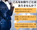 ITに関するお悩みを3日間サポートします 期間中は相談し放題！設定やトラブルなどの相談に対応 イメージ2