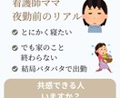 CanvaでSNS投稿画像作成します 医療・看護・ママ向けのやわらかい投稿動画を制作します イメージ4