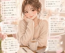 不安やモヤモヤを優しくタロットで読み解きます 不安やモヤモヤを優しくタロットで読み解きます^^ イメージ6
