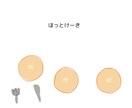 世界にたった一つの2歳からの手作り絵本作ります ママの気持ちをオンラインオーダーしませんか？ イメージ7