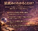 向いている仕事の方向性読み解きます 気質や持って生まれた価値観などから仕事の方向性を導きます イメージ2
