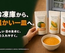 クラウドファンディング用の画像5枚を制作します 商品写真と原稿から、伝わるページ画像へ イメージ8