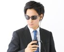 ストーカー被害等ご相談乗ります 現役格闘家がストーカー被害等の相談に乗ります。 イメージ2
