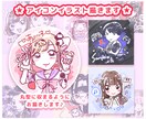 アイコンイラスト描きます 優しいタッチで、イメージに合わせてお描きします♪ イメージ1