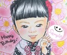 七五三やお誕生日に!明るく可愛い似顔絵お描きします 赤ちゃんやお子さんが得意です!バースデーやお祝いにせひ! イメージ4