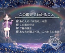 複雑な大人の恋を本格鑑定します 四柱推命×数秘×タロットで、絡まった想いを丁寧に読み解きます イメージ4