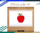 教科書ベースの日本語授業ゲームを作りますます 授業ですぐ使えるオリジナル教材を提供 イメージ1