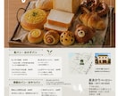 ご希望に沿ったデザインのチラシフライヤー作成します 新規開店、イベント、セールなど  チラシ作成をお考えの方へ イメージ1