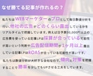 特典付き⭐️ADアフィ用リード特化記事LP作ります ADアフィ運用者が作るCVR爆上げCPAを大幅改善できる記事 イメージ2