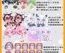 最短即日で納品可能！SDイラスト描きます 現在実績作りのため3月末までお安い価格でお引き受けします！ イメージ4