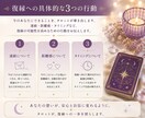 復縁したいお相手の本音と今後を鑑定します 連絡する？待つ？復縁への次の一歩を読み解きます イメージ4