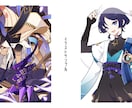 格好良いも可愛いも♦︎目を惹くイラストお描きします アイコンから一枚絵まで幅広く対応可！お気軽にご相談ください！ イメージ5