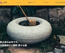スマホ対応・更新らくらくなWixサイト作成します SEO対策！アフターフォローもばっちり！サイト運営をサポート イメージ3