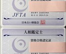 左手宿命相を手相鑑定士がとことん占います 生まれ持った宿命相から出会恋愛結婚金運健康運を占います。 イメージ3