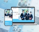 忙しいあなたの代わりにWEBの修正・更新を行います 【時間のかかる修正作業】をまとめてお任せ！ イメージ4