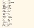 サロン向けWebアプリ制作｜アプリ兼HP作ります ホームページ以上、アプリ未満ちょうどいいサロンWebアプリ イメージ6