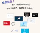 Wordpressサーバー移転・引越し代行します ほかで断られたサイトのご引越しもプロにお任せください！ イメージ5