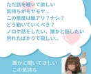 女心・男心・男性心理・復縁・恋愛相談・悩み聞きます アドバイス・傾聴OK彼の気持ち・本音/浮気/失恋/片想いの方 イメージ3
