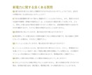 最大５４社の新電力への一括見積もりを無料でします 無料で一括見積！切り替え費用もなし！電気代を安くしましょう イメージ7