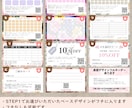 100枚印刷込★花柄セミオーダー名刺作成します 名刺の他にもショップカードや予約カードなど豊富なデザインあり イメージ9