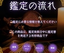 複雑な恋愛の行方を占いで解決！彼の気持ちに迫ります 心が折れそうな複雑恋愛の悩み、鑑定でスッキリ解決♡ イメージ2
