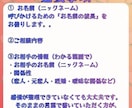 霊視鑑定でお悩みを整えます 全ジャンルOK。状況と気持ちを丁寧に読み解きます イメージ4