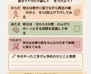 ＯＴ監修★デイで暇な時間をなくす教材を送ります 【先着10名限定】指示ゼロで自分から始める会話型リハビリ イメージ4