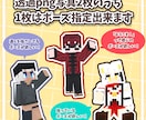 VTuber様必見！マイクラスキン作成します 著作権讓渡◎サムネにも使える！画像2枚無料プレゼント付き✨️ イメージ5