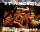 晩片付セットはじめます ビール片手にお片付けしませんか？あなたの片付け応援します♪ イメージ3