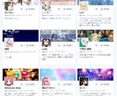 Twitterを20垢でフォローします！ イメージ2