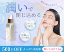 バナー・ヘッダー・サムネイル・WEB画像作成します 感性に寄り添い、想いを整え、心を動かす デザインを作成します イメージ2