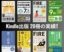 UTAGE導入、集客自動化をサポートします 印税200万超え作家があなたのコンテンツ販売自動化をサポート イメージ4