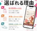 プロが効果的な訴求設計から広告画像制作します 反応につながる見せ方まで設計します イメージ4