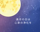 あなただけの運命の個人鑑定書、人生の地図作成します 人間関係・生きずらさから解放され、魂の輝く方向に設定しよう☆ イメージ7