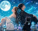 緊急⭐️今✨️あなたに必要なメッセージを伝えます 生年月日・状況説明不要✨️1500文字程⭐️人生好転の鍵❣️ イメージ5