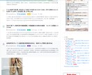 買い切り！副業向けまとめサイトを提供します WordPressより軽く管理も簡単・まとめくす対応！ イメージ3