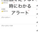 一目でわかる！売上&在庫管理アプリます 天気×販売数×曜日で予測から管理まで！ イメージ1