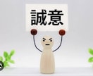 何でもお話しじっくりお聞きします・相談にのります チャットで誰にも言えない悩みや愚痴などお聞きします。 イメージ1