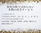 歴20年、成功する改名、芸名作りを致します 姓名判断で理想的な名前で開運ー金運、仕事運、恋愛運などアップ イメージ4