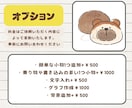 5つセット！！カットイラストを可愛くお描きします 3種類から選べるタッチ！挿絵、広告などの商用利用可能！ イメージ8