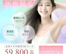 クリエイターエキスパートがWEB画像を制作します バナー/各種広告画像/SNS画像制作 イメージ4