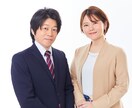 知らない人になら話せる話・愚痴、お聞きします 日頃抱えている愚痴やお悩みをお聞きします！ イメージ2