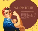 女性上司と戦うあなたへ、応援レポート作成します 完全オリジナル！明日への活力になる全力応援レポートをお届け！ イメージ7