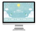 可愛いLPのデザインをいたします 唯一無二の可愛いサイトを作りたい方必見です！ イメージ4