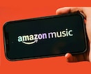 あなたの音楽を【Amazon】で大宣伝します 最大200万人のコアな視聴者にあなたの音楽を宣伝します。 イメージ1