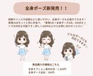 ちび可愛いアイコン表情豊かな10点セットを描きます 商用OK＊ゆるふわ＊かわいい＊SNS運用を応援します♪ イメージ3